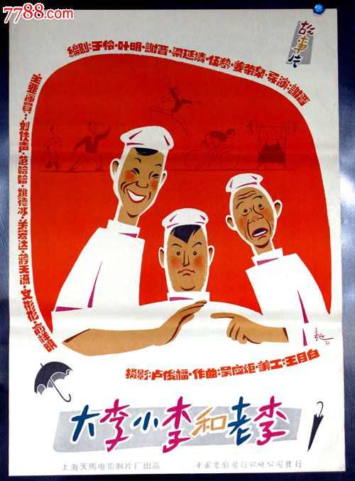 办假的日本广岛国际大学文凭毕业证